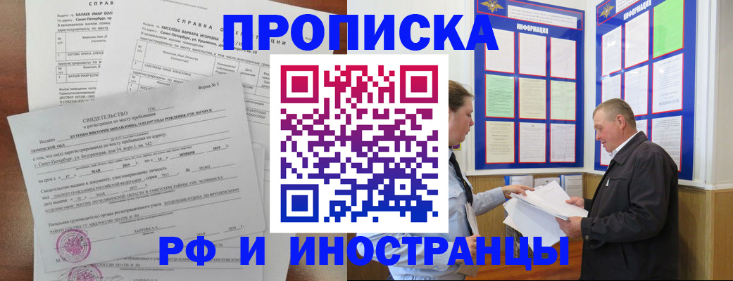 регистрация для дет. сада в Кирсанове
