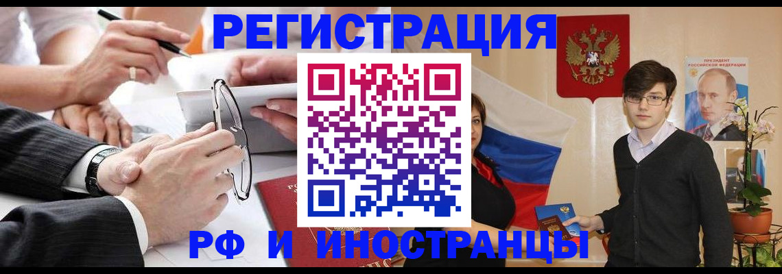 регистрация для дет. сада в Кирсанове